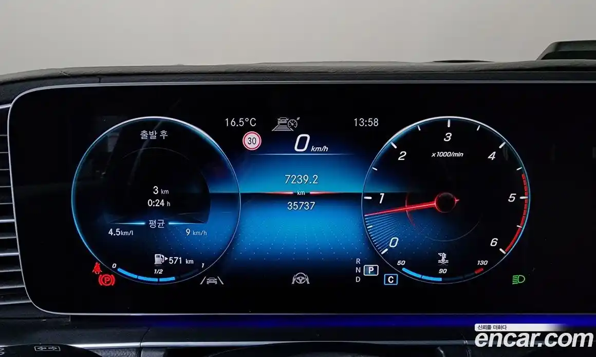 Mercedes-Benz GLE-Class 2023 2.9 Автомат в Москве № 137938, фото 17