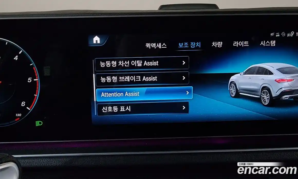 Mercedes-Benz GLE-Class 2023 2.9 Автомат в Москве № 137938, фото 6