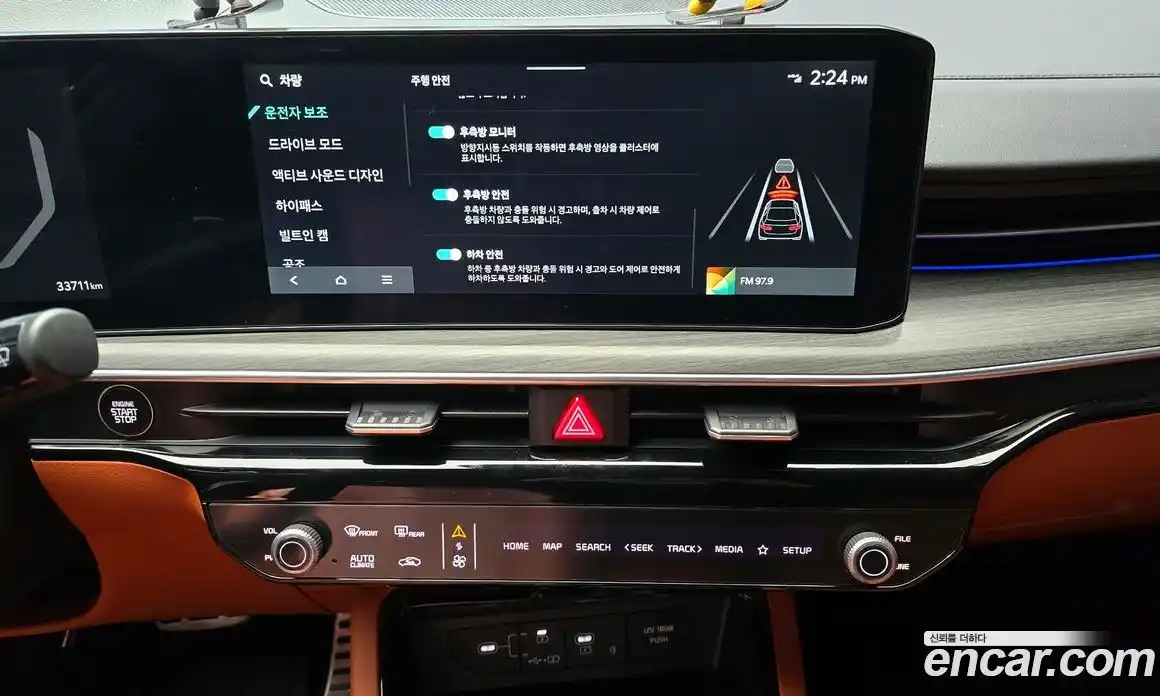 Kia K5 2024 1.6 Автомат в Москве № 14099, фото 14