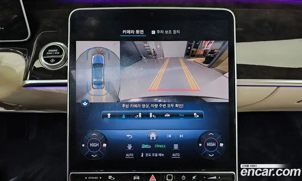 Mercedes-Benz S-Class 2021 3.0 Автомат в Москве № 142369, фото 14