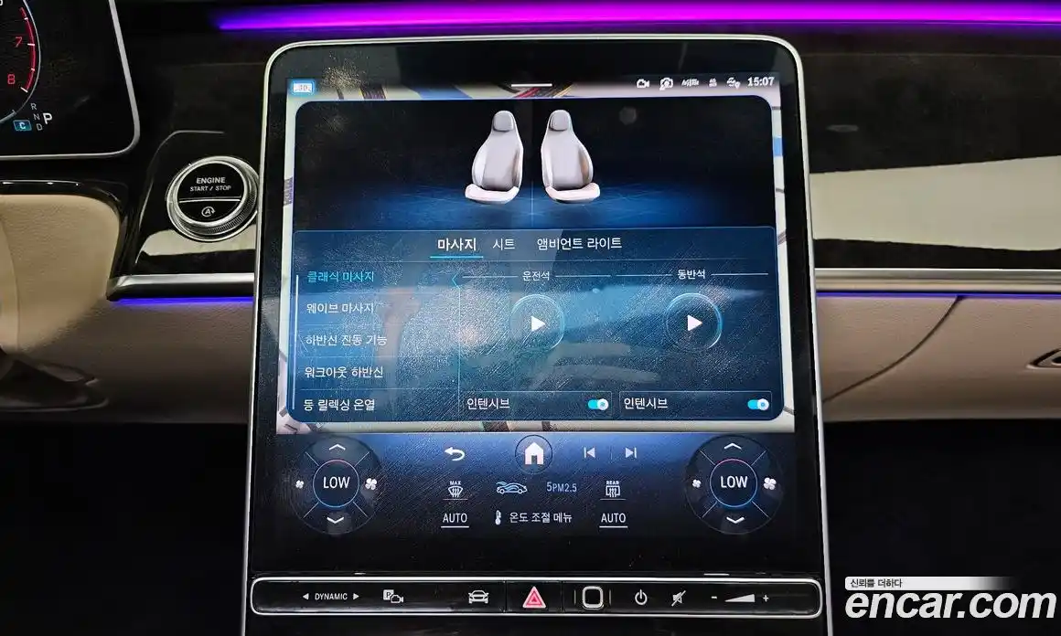 Mercedes-Benz S-Class 2021 3.0 Автомат в Москве № 142369, фото 4