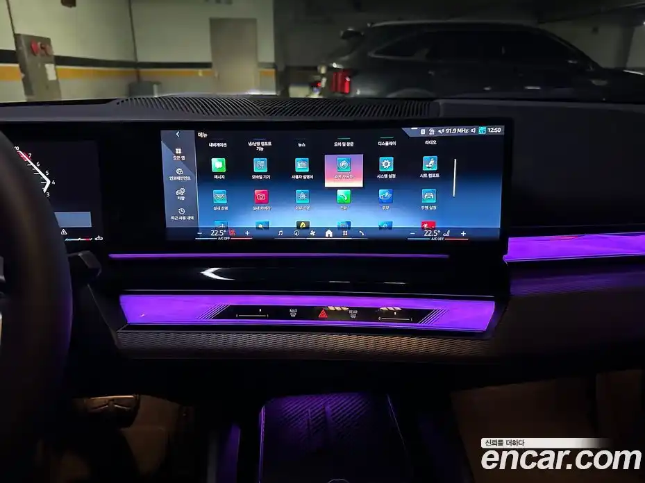 BMW 5-Series 2025 2.0 Автомат в Москве № 153155, фото 7