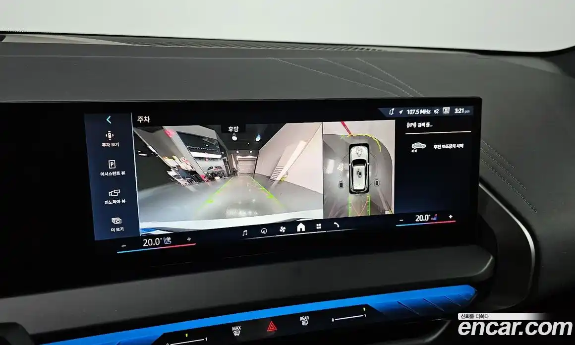 BMW X3 2025 2.0 Автомат в Москве № 153241, фото 16