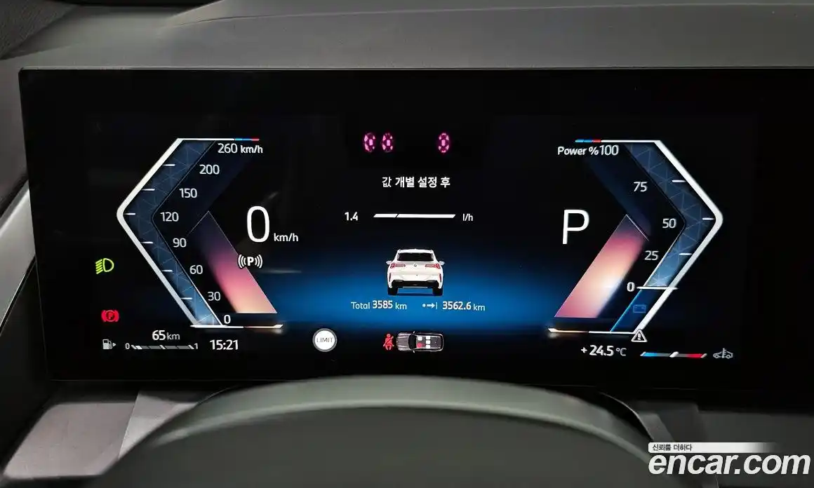 BMW X3 2025 2.0 Автомат в Москве № 153241, фото 8