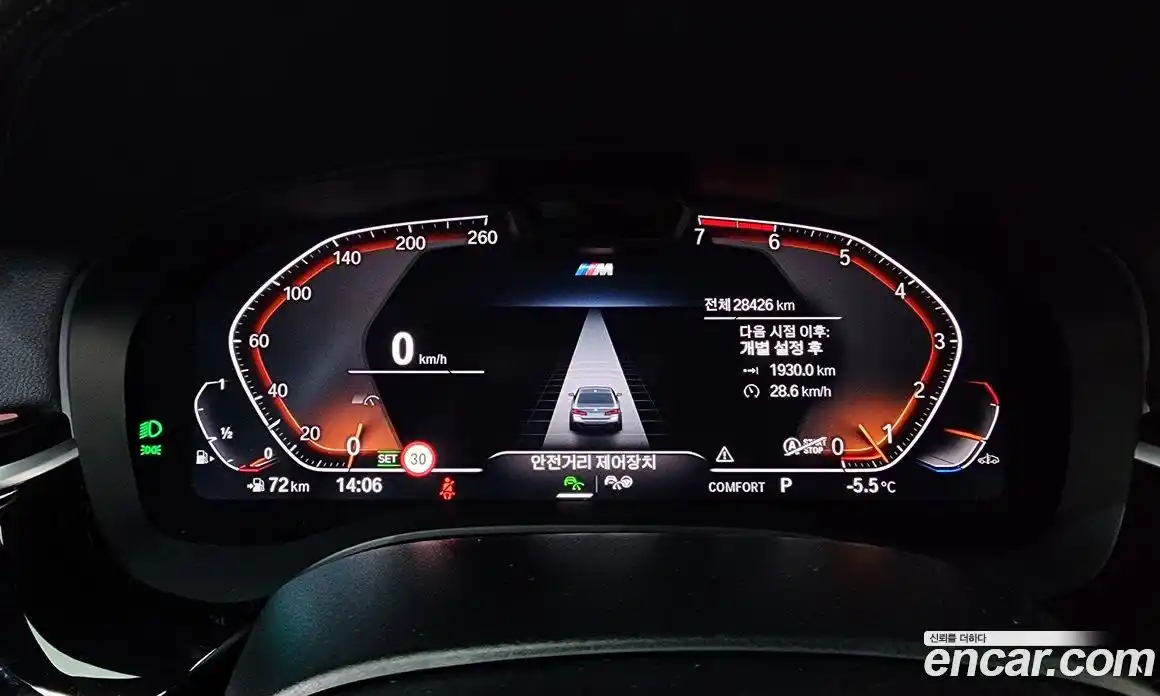 BMW 5-Series 2023 2.0 Автомат в Москве № 154886, фото 6