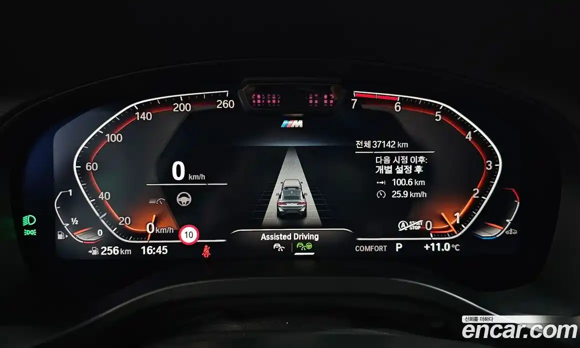 BMW X4 2023 2.0 Автомат в Москве № 155326, фото 12