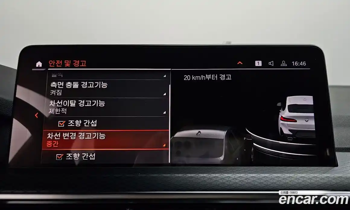 BMW X4 2023 2.0 Автомат в Москве № 155326, фото 9