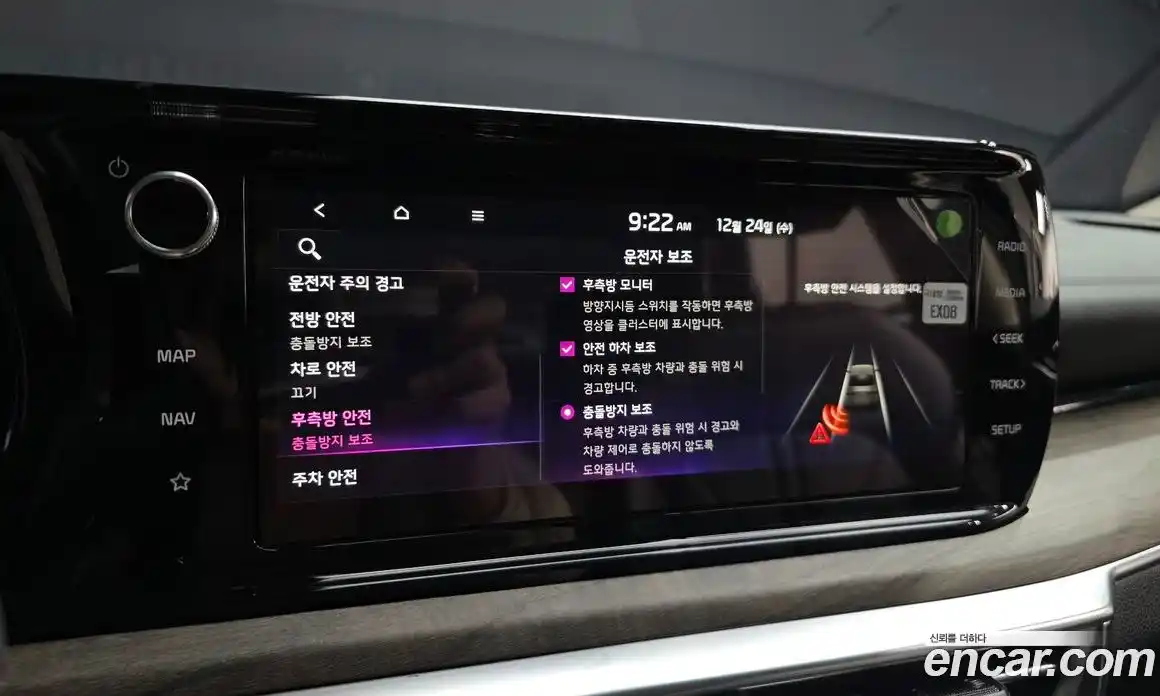 Kia K5 2023 1.6 Автомат в Москве № 15637, фото 14