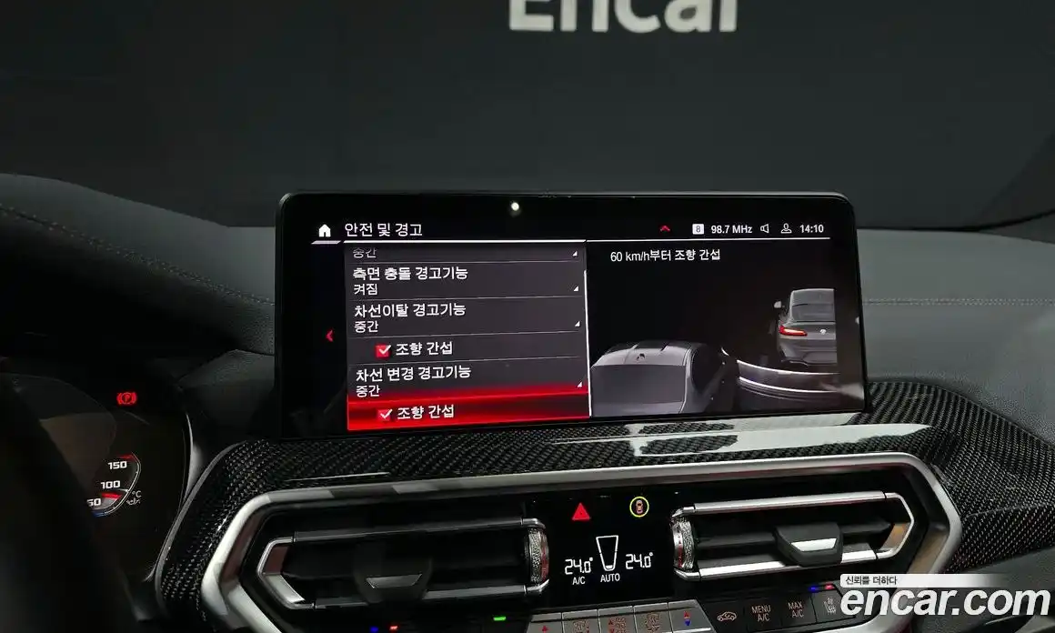 BMW X4M 2022 3.0 Автомат в Москве № 156835, фото 17