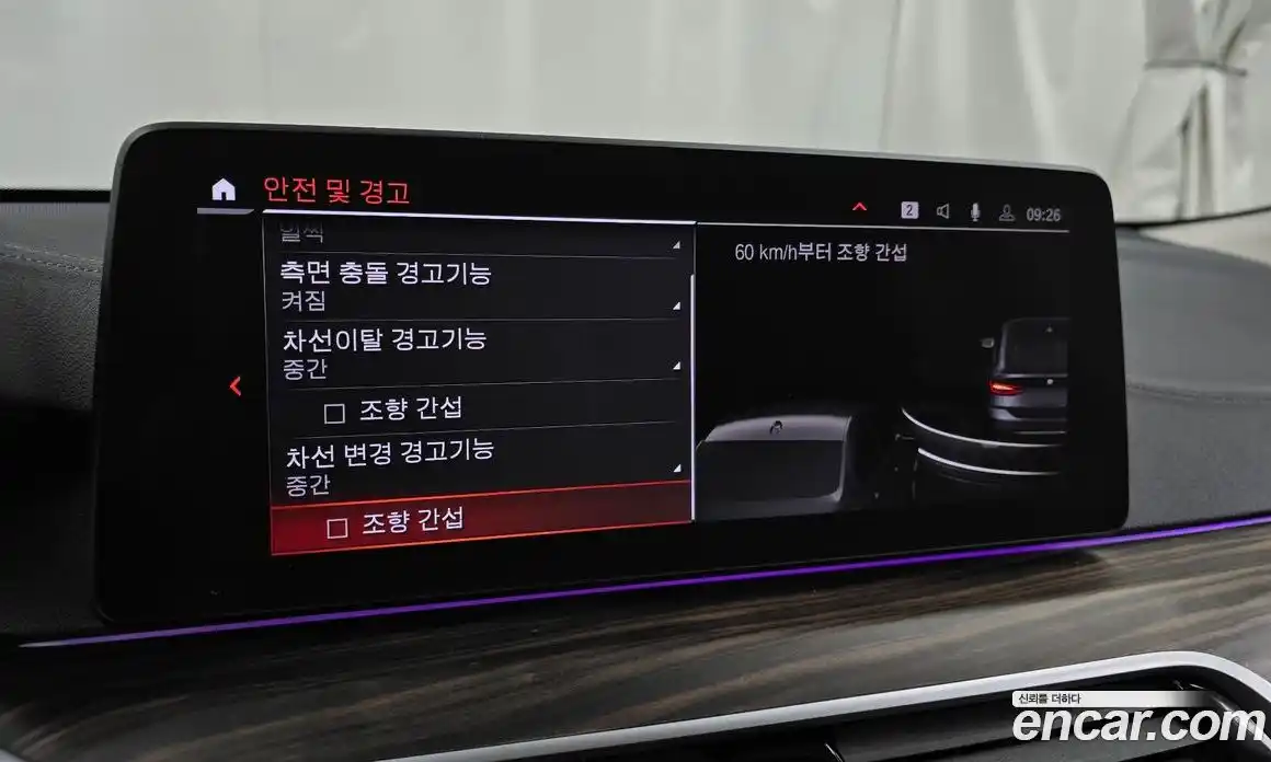 BMW Gran Turismo 2021 3.0 Автомат в Москве № 157488, фото 14