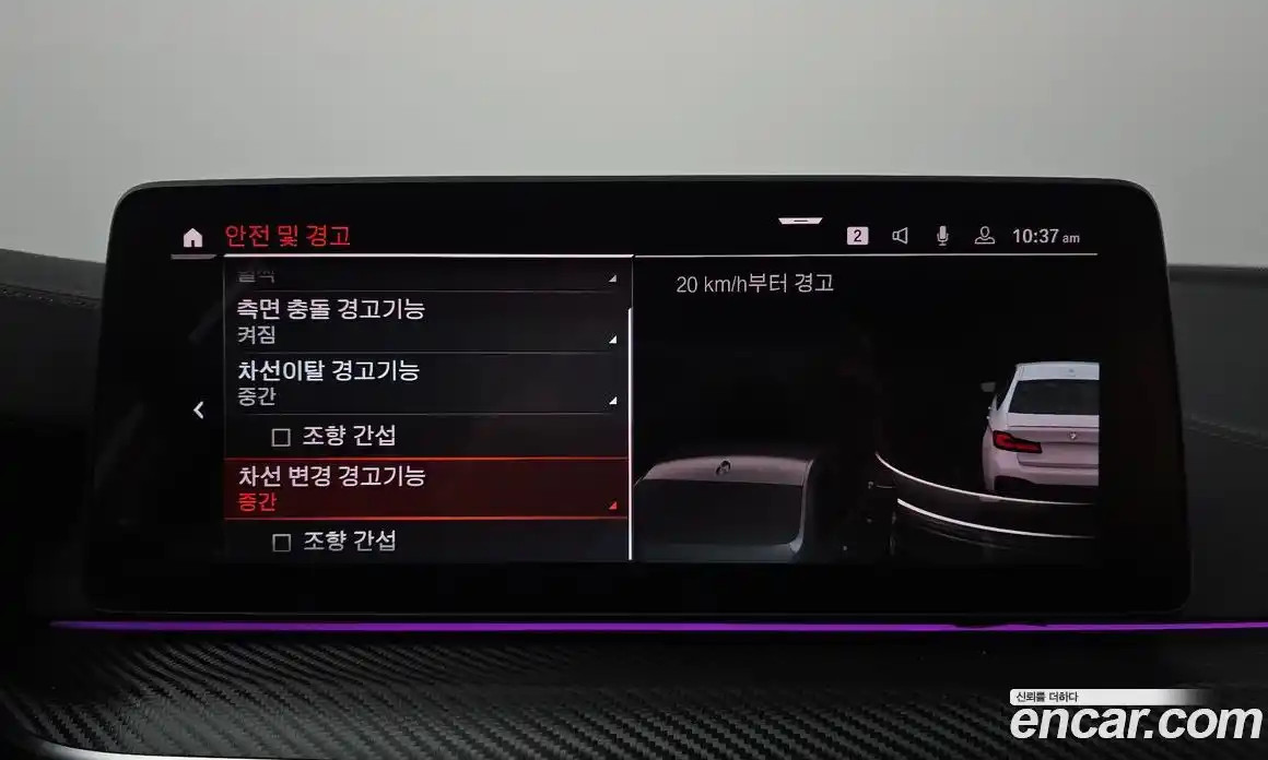 BMW 5-Series 2023 2.0 Автомат в Москве № 157737, фото 14