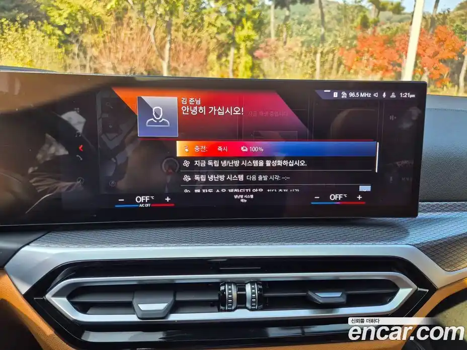 BMW i4 2022 0.2 Автомат в Москве № 158417, фото 12