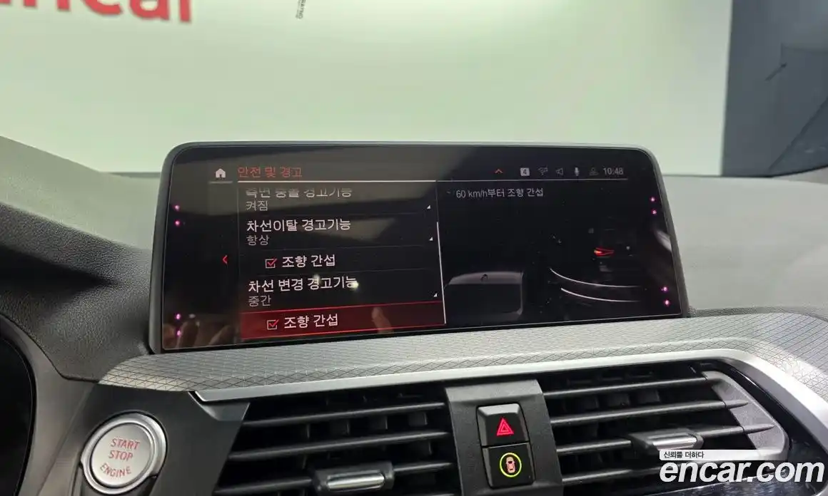 BMW X3 2020 2.0 Автомат в Москве № 159255, фото 16