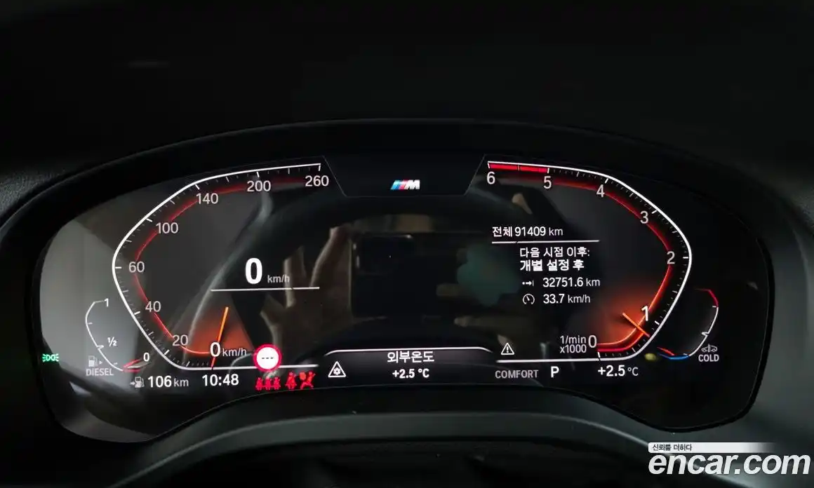 BMW X3 2020 2.0 Автомат в Москве № 159255, фото 8