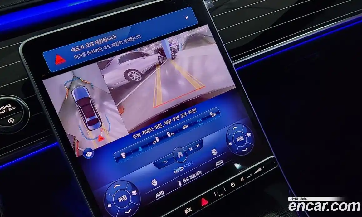 Mercedes-Benz S-Class 2023 4.0 Автомат в Москве № 161063, фото 19