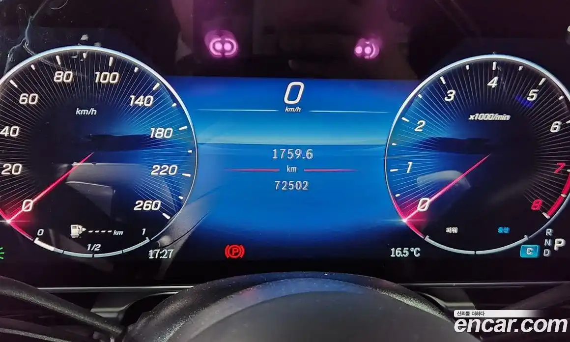 Mercedes-Benz S-Class 2023 4.0 Автомат в Москве № 161063, фото 8