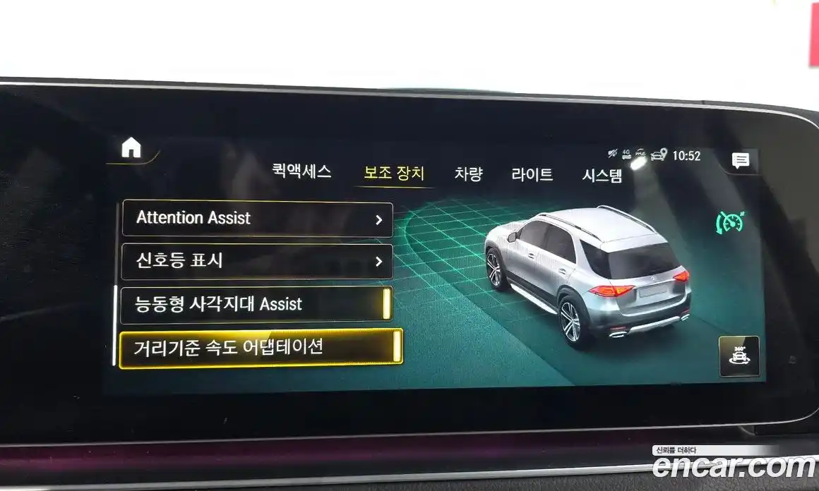 Mercedes-Benz GLE-Class 2022 3.0 Автомат в Москве № 161760, фото 14