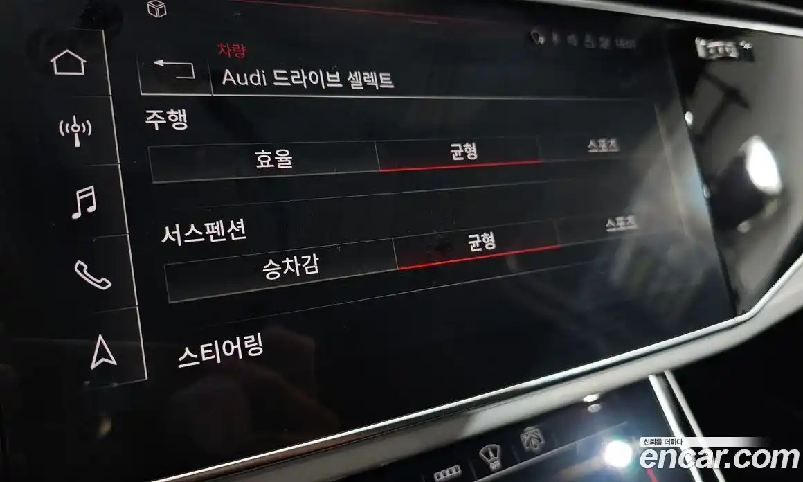 Audi Q7 2023 3.0 Автомат в Москве № 162350, фото 16