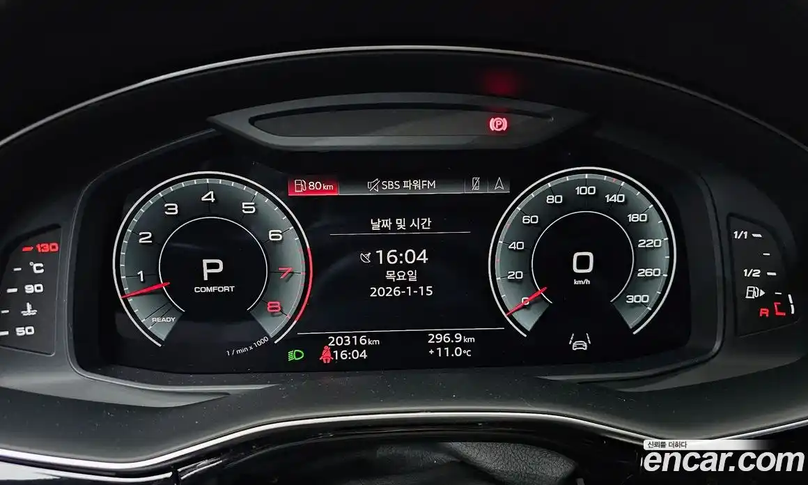 Audi Q7 2023 3.0 Автомат в Москве № 162350, фото 7