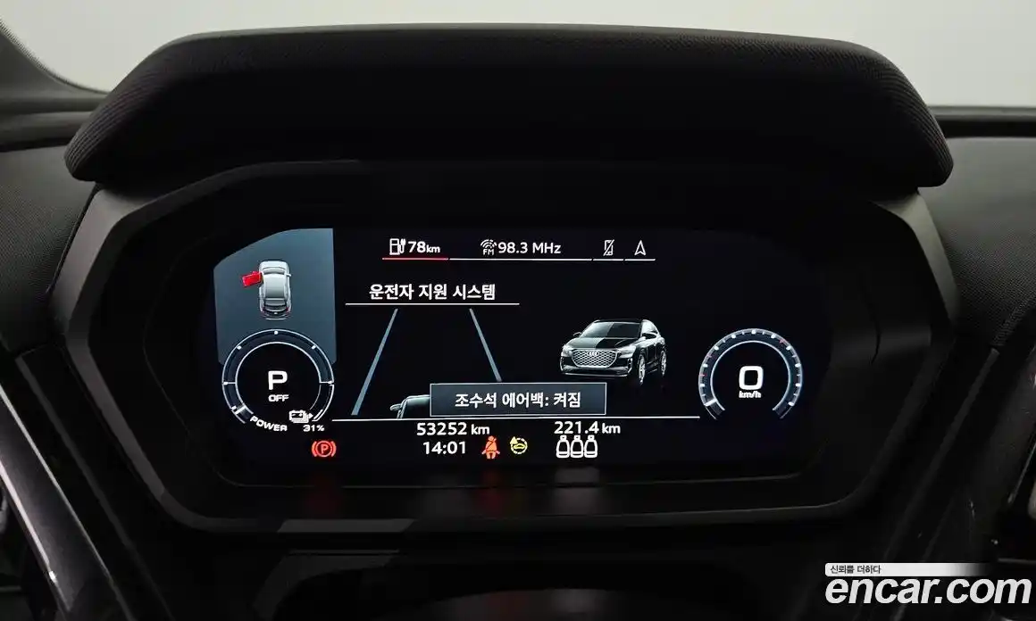 Audi Q4 e-tron 2022 0.1 Автомат в Москве № 163012, фото 14