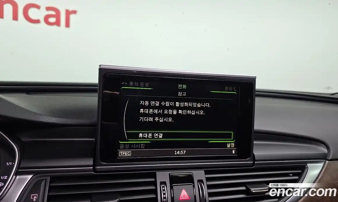 Audi A6 2016 2.0 Автомат в Москве № 163839, фото 17