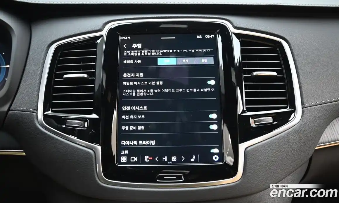 Volvo XC90 2024 2.0 Автомат в Москве № 164124, фото 17