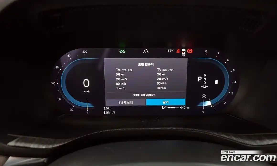 Volvo XC60 2022 2.0 Автомат в Москве № 164458, фото 20