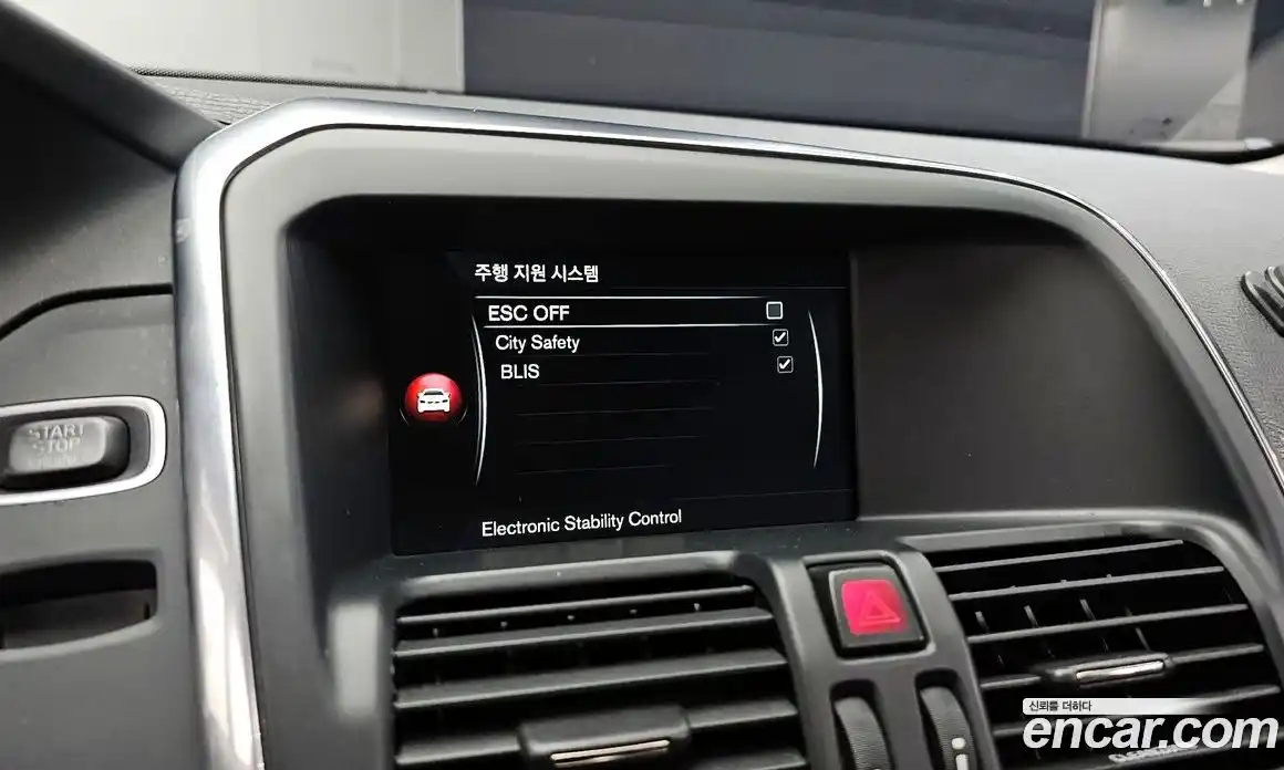 Volvo XC60 2017 2.0 Автомат в Москве № 164679, фото 10