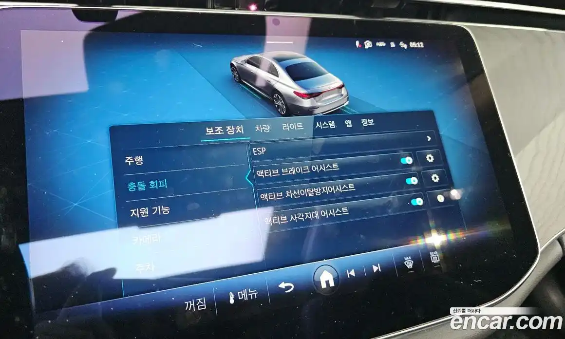 Mercedes-Benz E-Class 2025 2.0 Автомат в Москве № 175595, фото 15