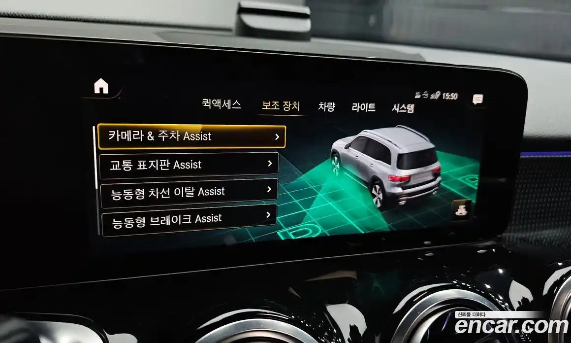 Mercedes-Benz GLB-Class 2023 1.9 Автомат в Москве № 177188, фото 15