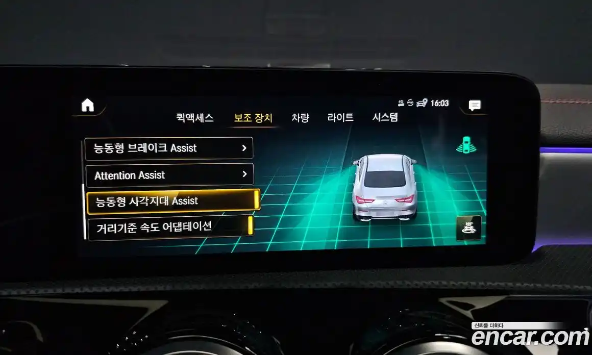 Mercedes-Benz CLA-Class 2023 2.0 Автомат в Москве № 177390, фото 15