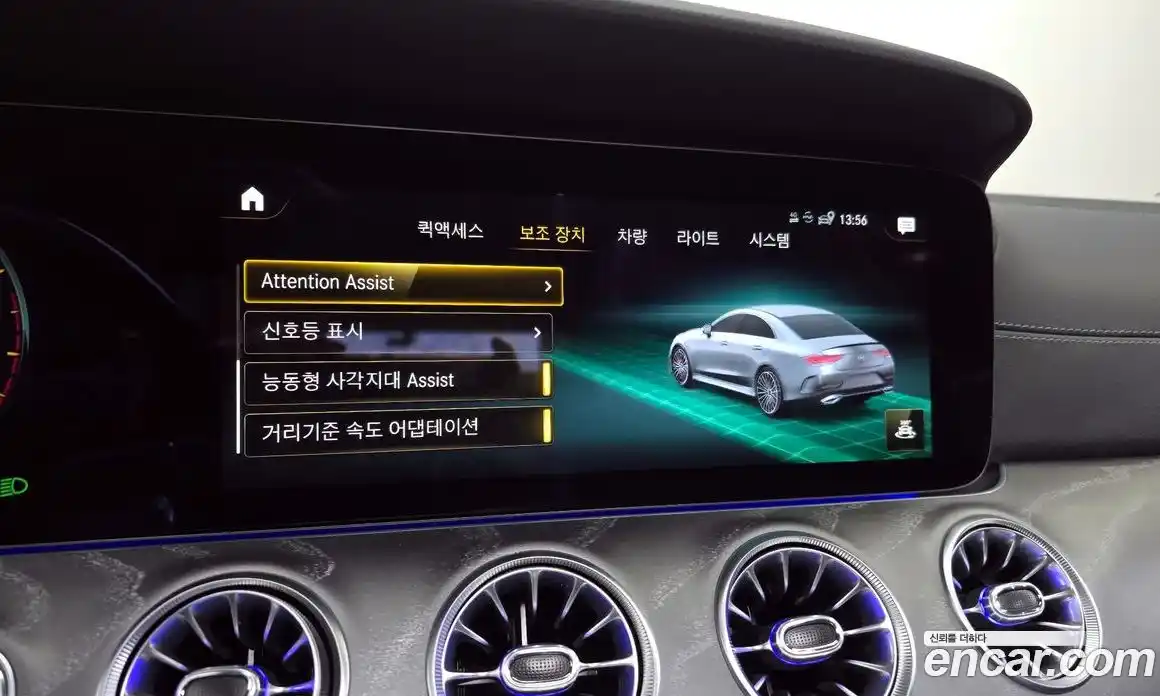 Mercedes-Benz CLS-Class 2023 3.0 Автомат в Москве № 178820, фото 18