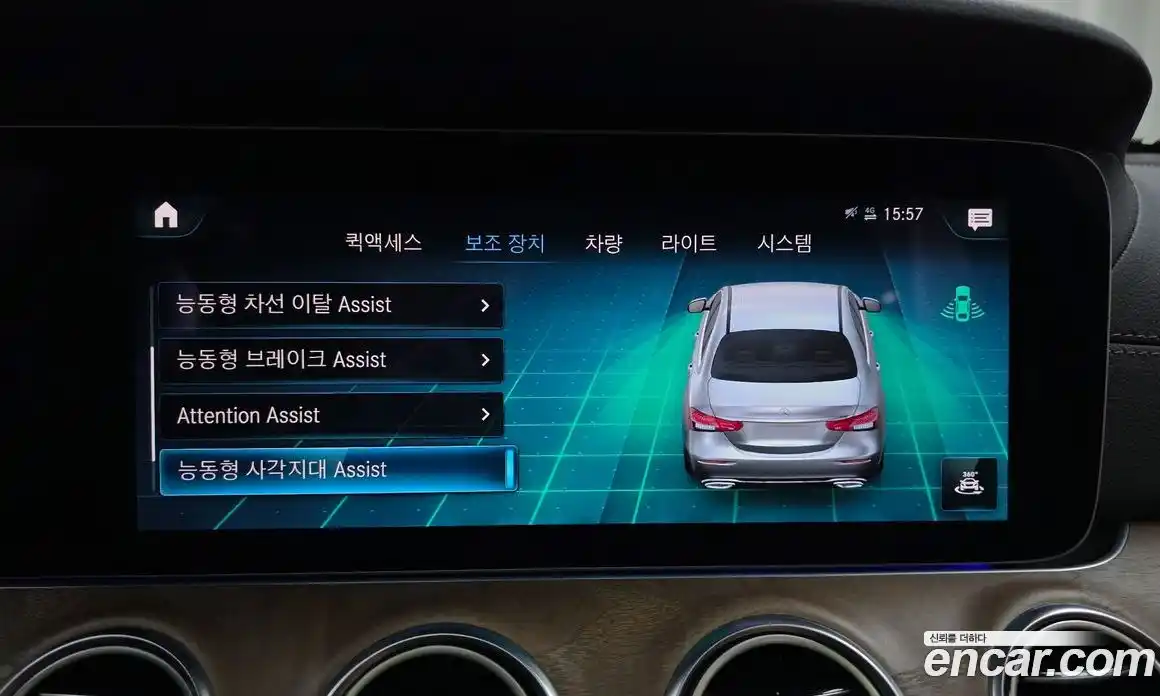 Mercedes-Benz E-Class 2022 2.0 Автомат в Москве № 178978, фото 20