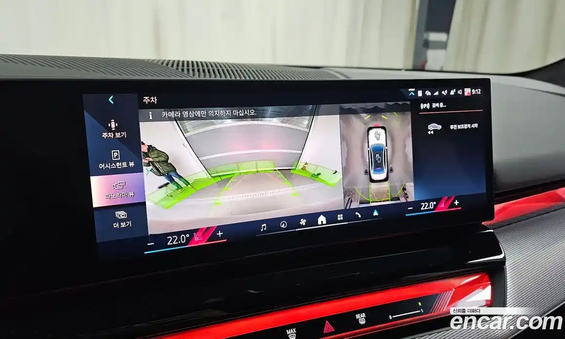 BMW 5-Series 2025 2.0 Автомат в Москве № 187259, фото 14