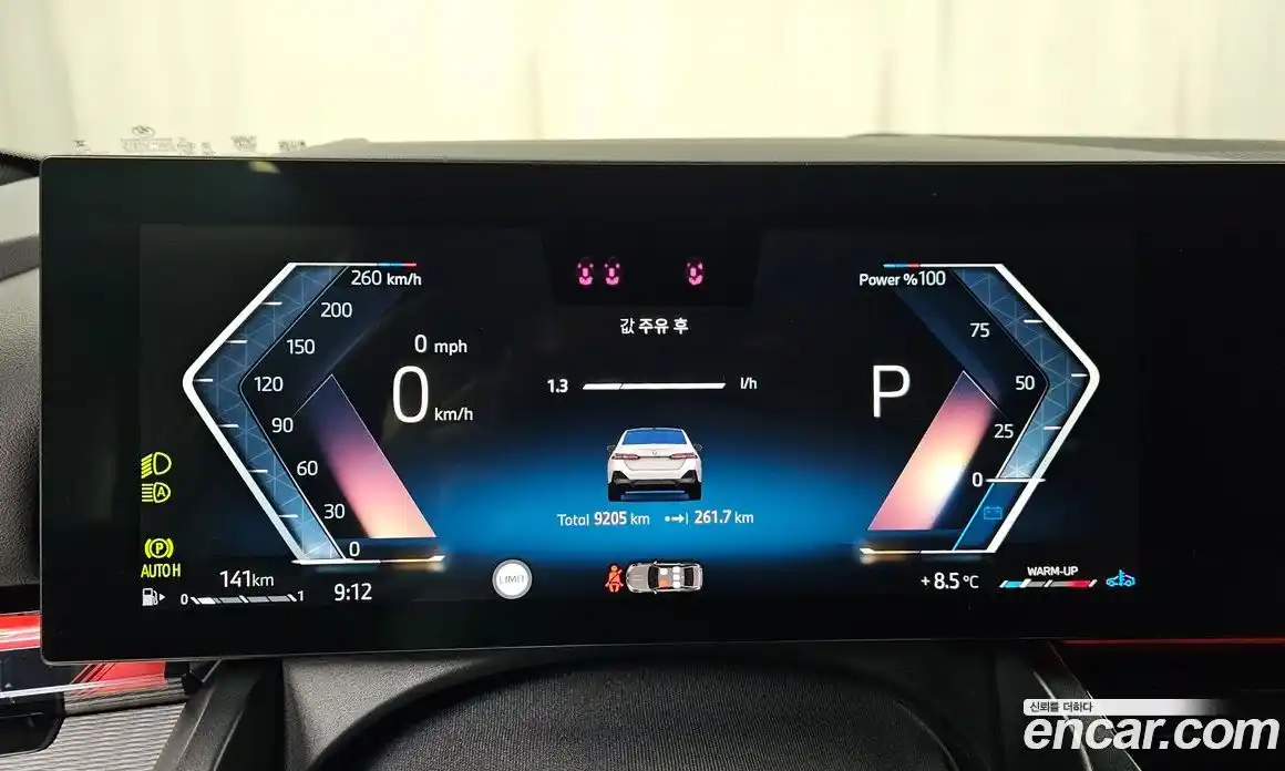 BMW 5-Series 2025 2.0 Автомат в Москве № 187259, фото 18