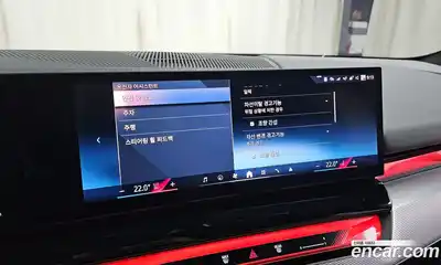 BMW 5-Series 2025 2.0 Автомат в Москве № 187259, миниатюра 5