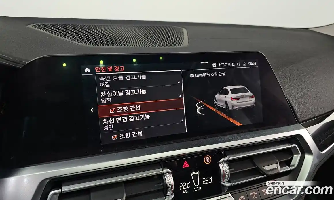 BMW 3-Series 2021 2.0 Автомат в Москве № 187748, фото 17