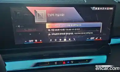 BMW 5-Series 2025 2.0 Автомат в Москве № 187968, миниатюра 6