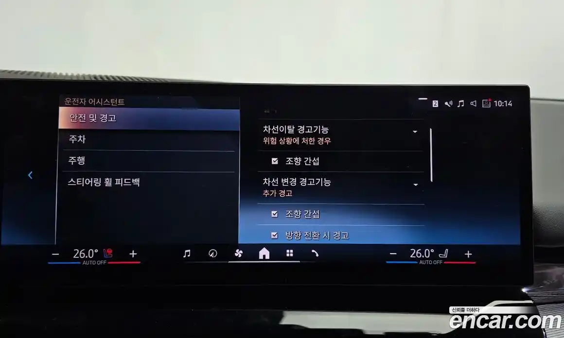 BMW 5-Series 2024 2.0 Автомат в Москве № 188427, фото 4