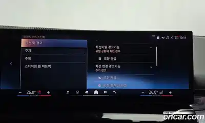 BMW 5-Series 2024 2.0 Автомат в Москве № 188427, миниатюра 4