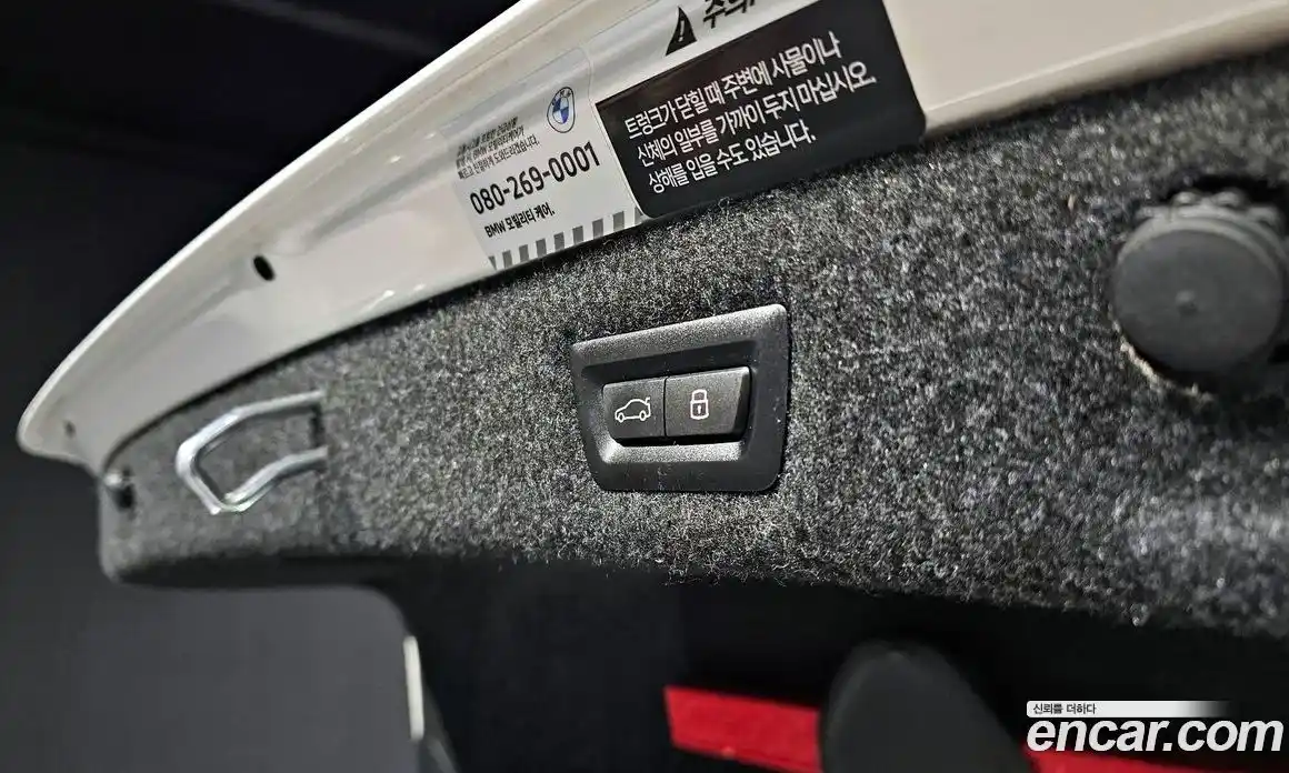 BMW 5-Series 2023 2.0 Автомат в Москве № 188443, фото 19