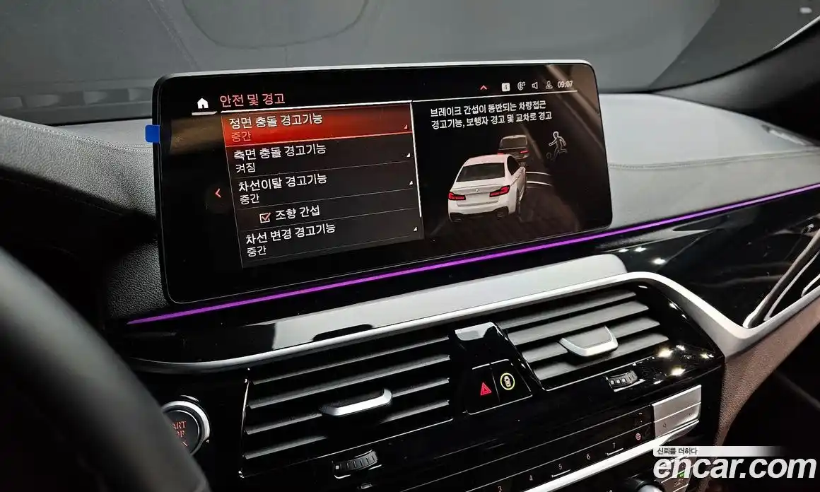 BMW 5-Series 2023 2.0 Автомат в Москве № 188443, фото 7