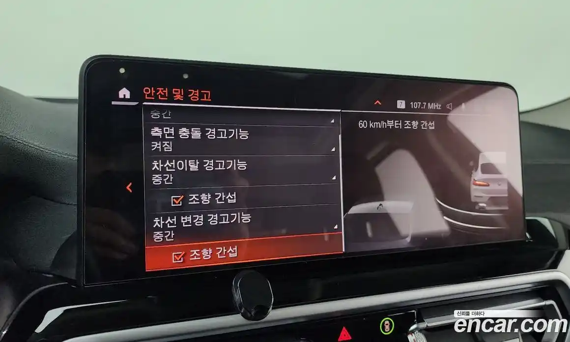 BMW X4 2022 2.0 Автомат в Москве № 188602, фото 16