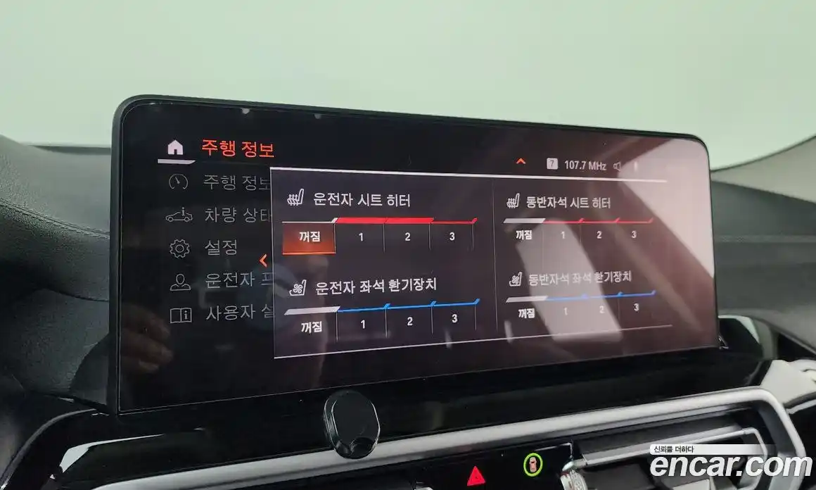 BMW X4 2022 2.0 Автомат в Москве № 188602, фото 17