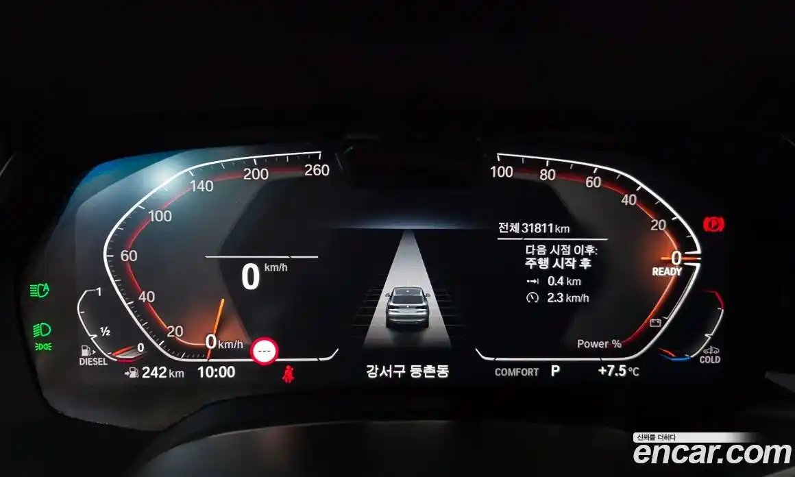 BMW X5 2023 3.0 Автомат в Москве № 189033, фото 15