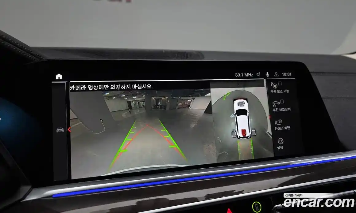 BMW X5 2023 3.0 Автомат в Москве № 189033, фото 16