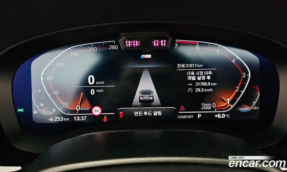 BMW 5-Series 2023 2.0 Автомат в Москве № 189035, фото 20