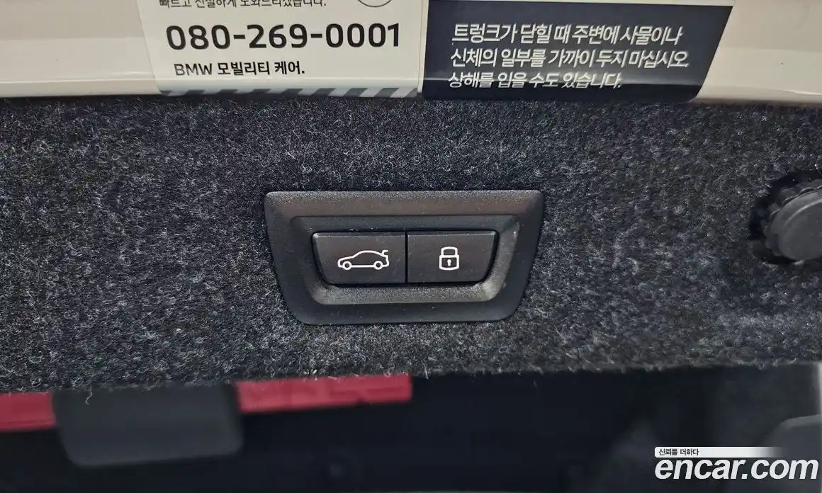 BMW 5-Series 2023 2.0 Автомат в Москве № 189035, фото 4