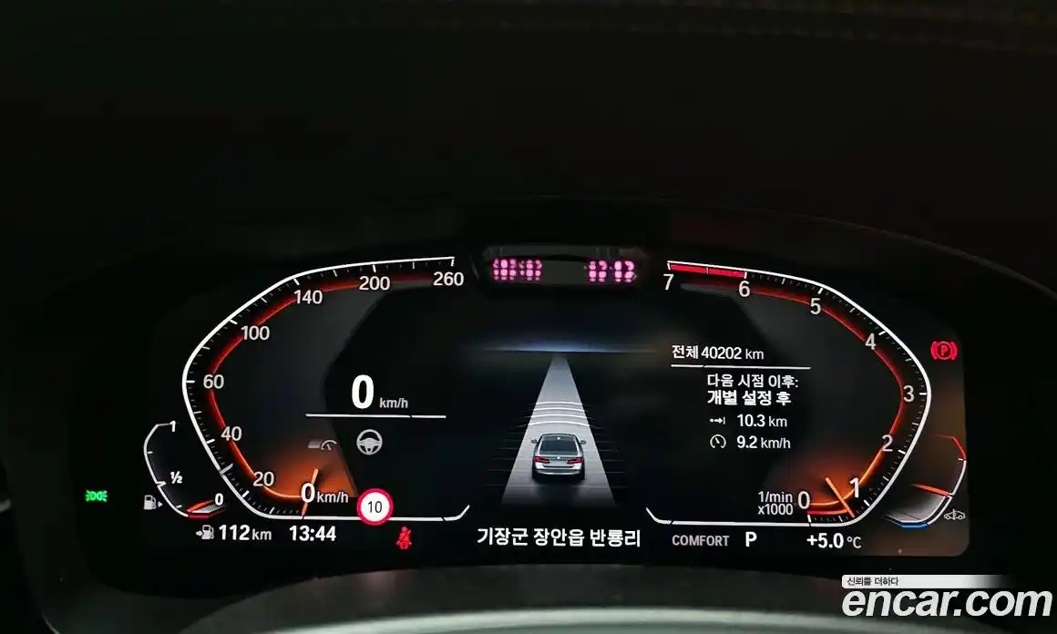 BMW 5-Series 2022 2.0 Автомат в Москве № 189741, фото 8