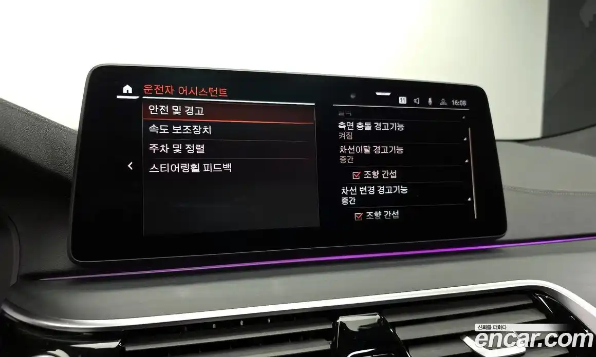 BMW Gran Turismo 2022 2.0 Автомат в Москве № 191318, фото 12